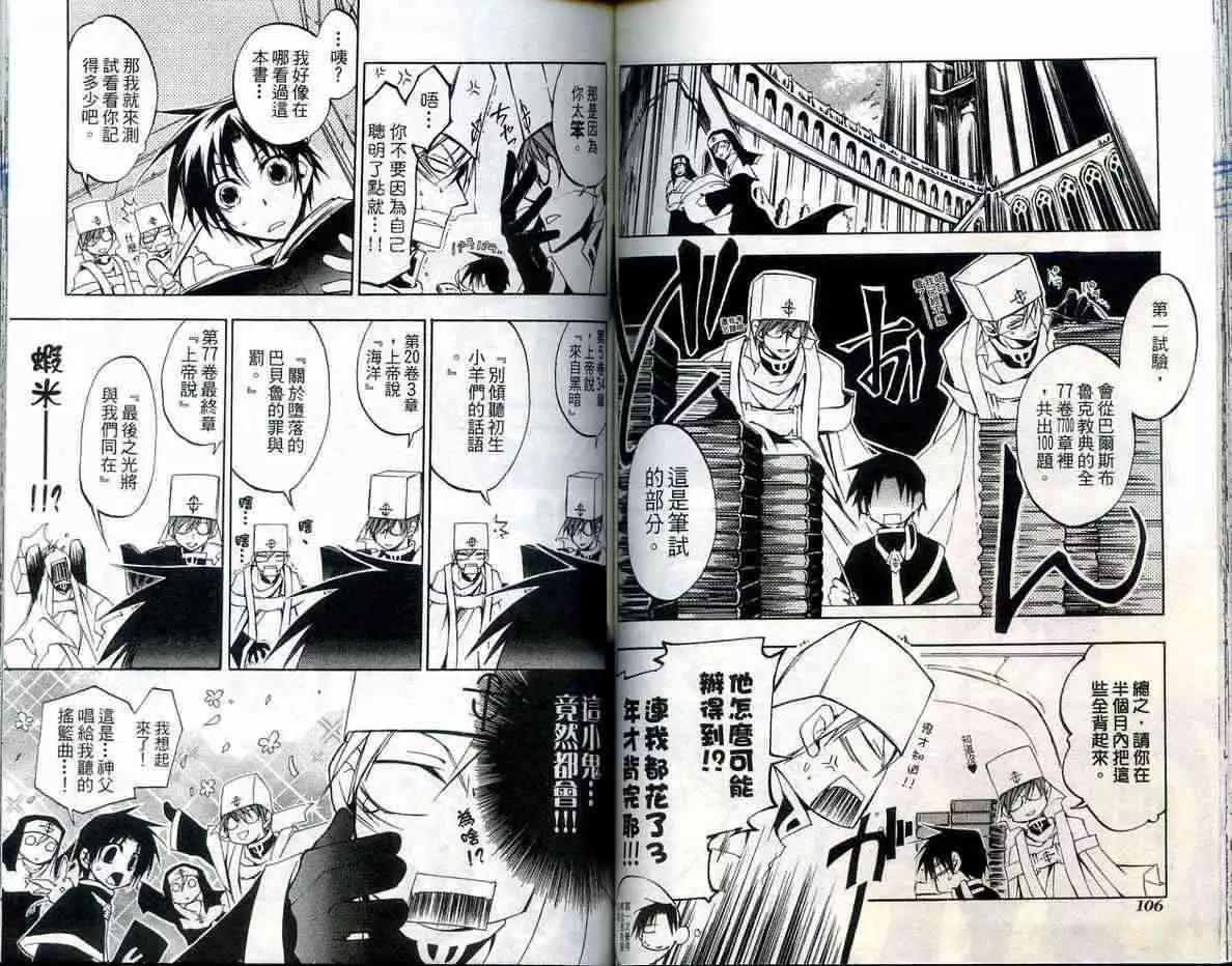 第02卷58