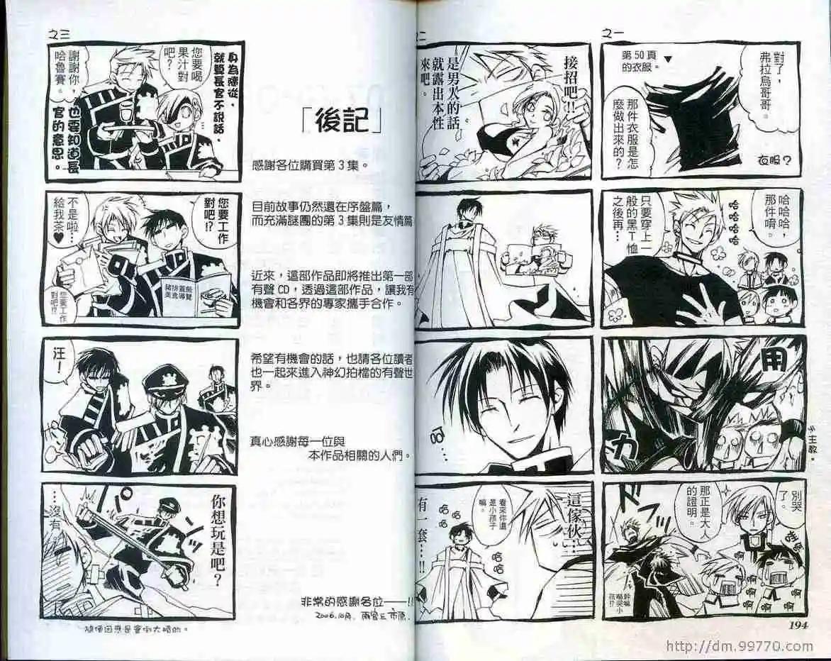 第03卷106