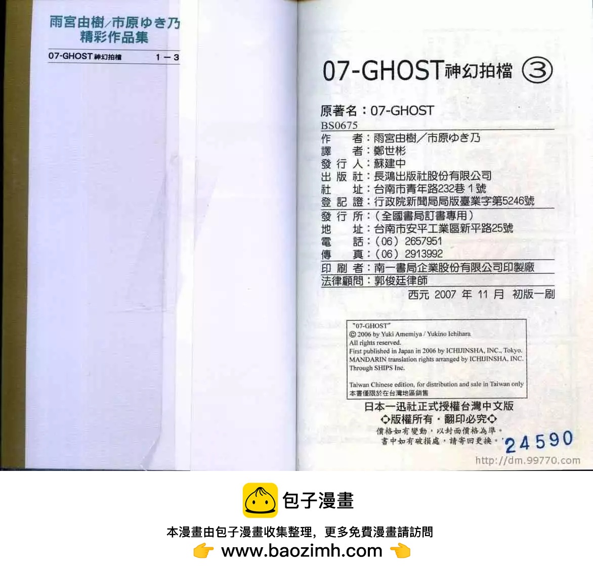 第03卷107