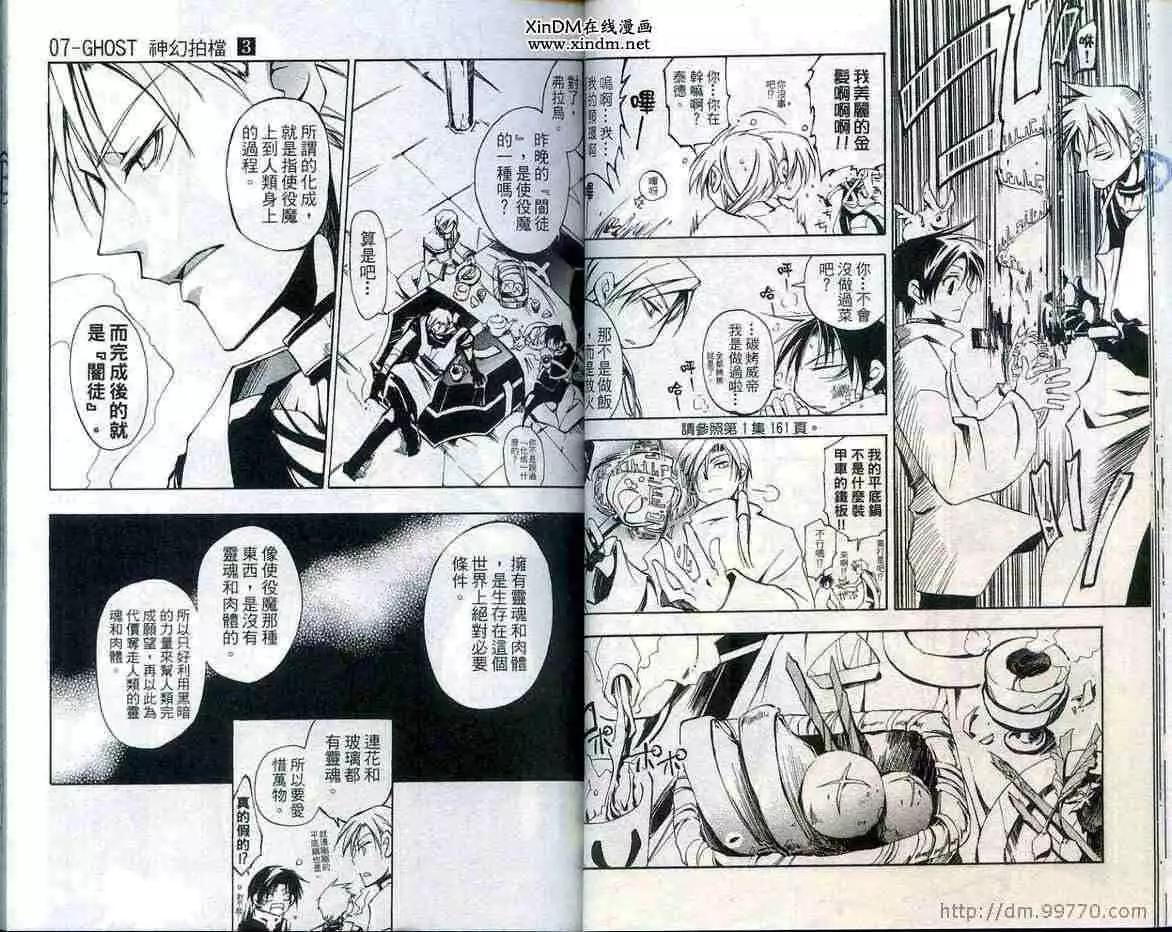 第03卷27