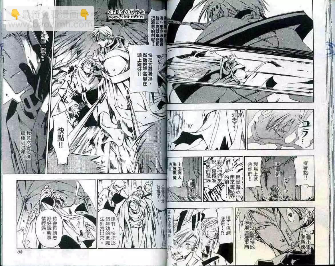 第03卷42