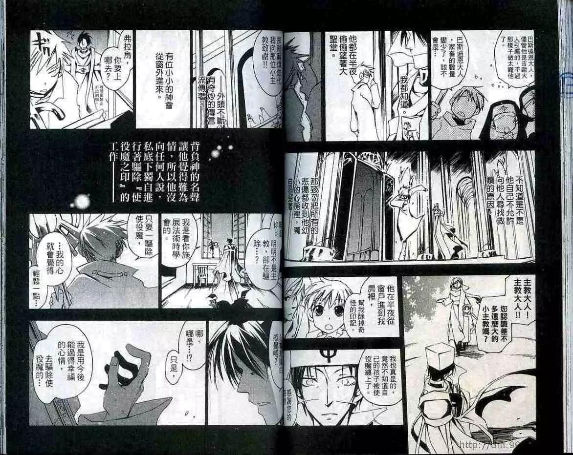 第03卷75