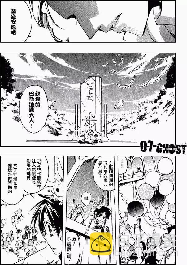 第04卷116