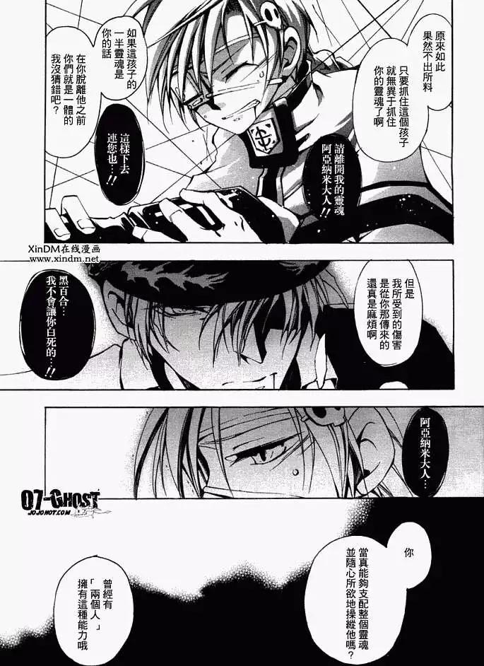第04卷12