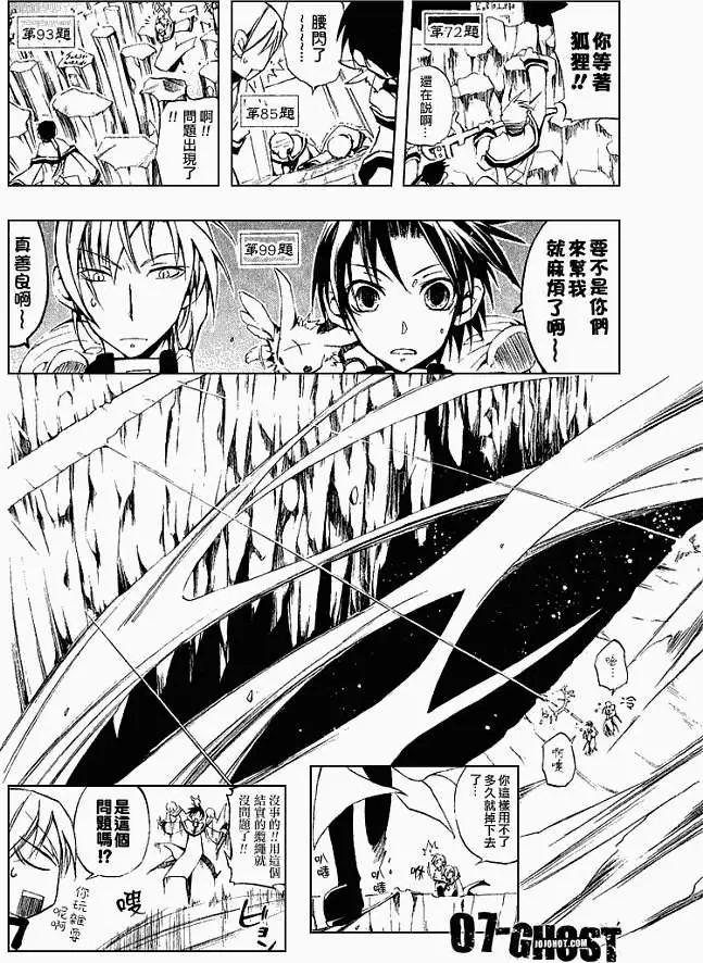 第04卷166