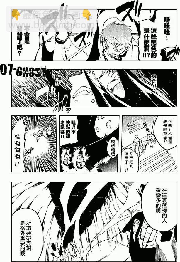 第04卷173