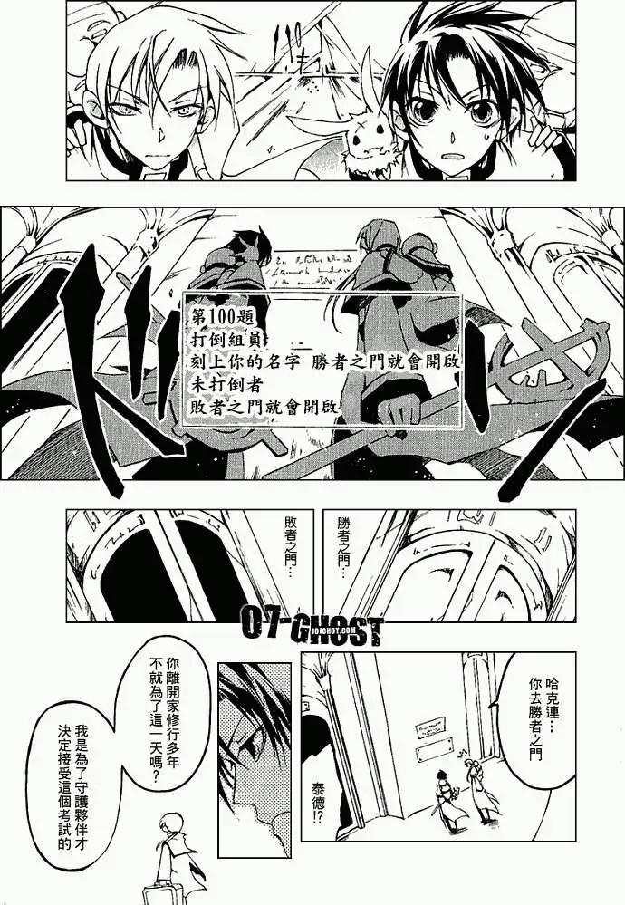 第04卷175
