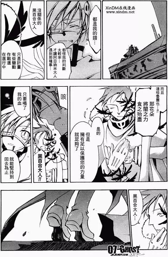 第04卷18