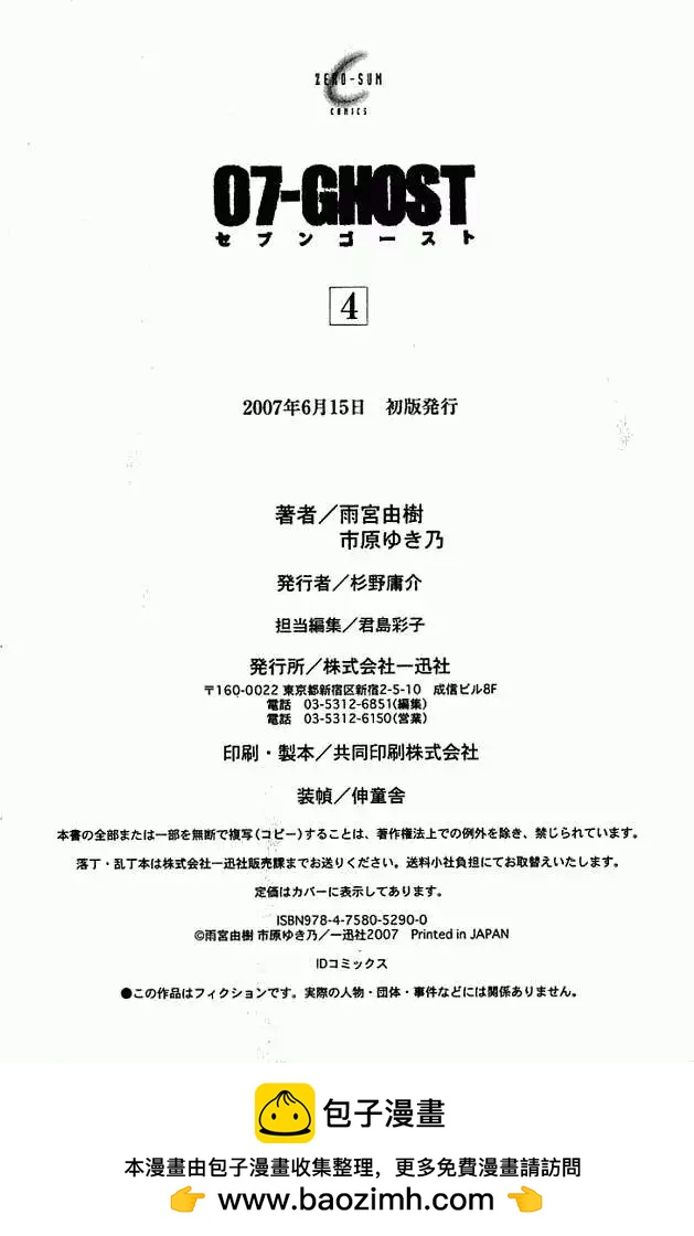 第04卷205