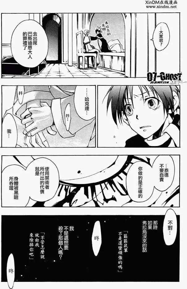第04卷27
