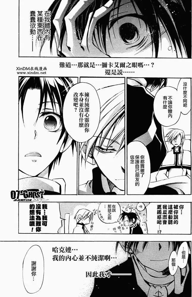第04卷28