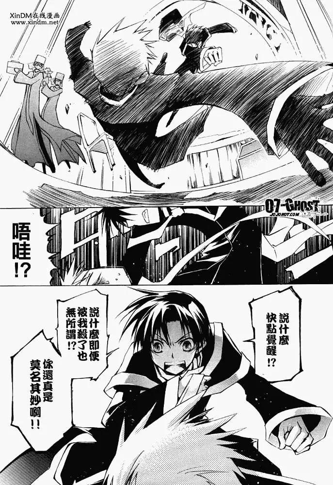 第04卷30