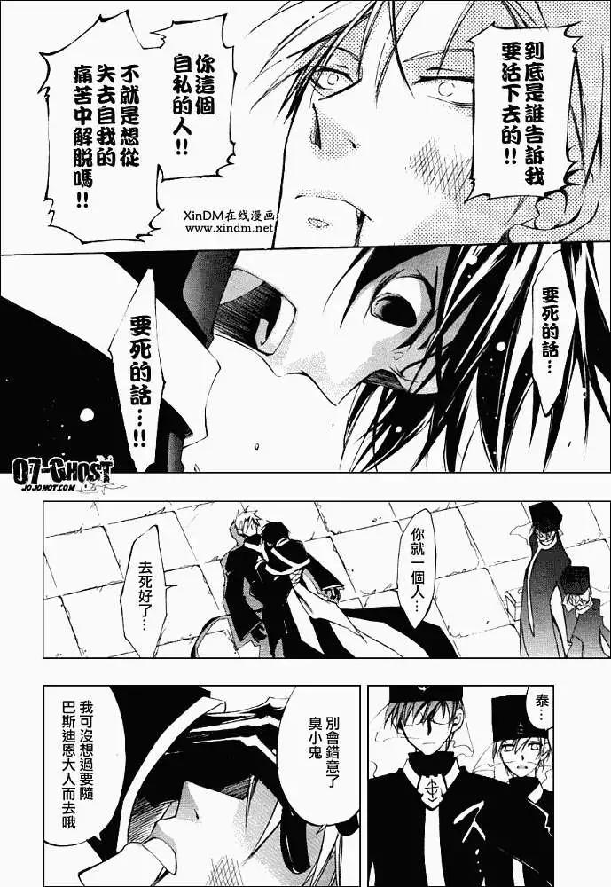 第04卷31