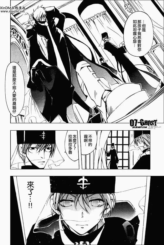 第04卷33