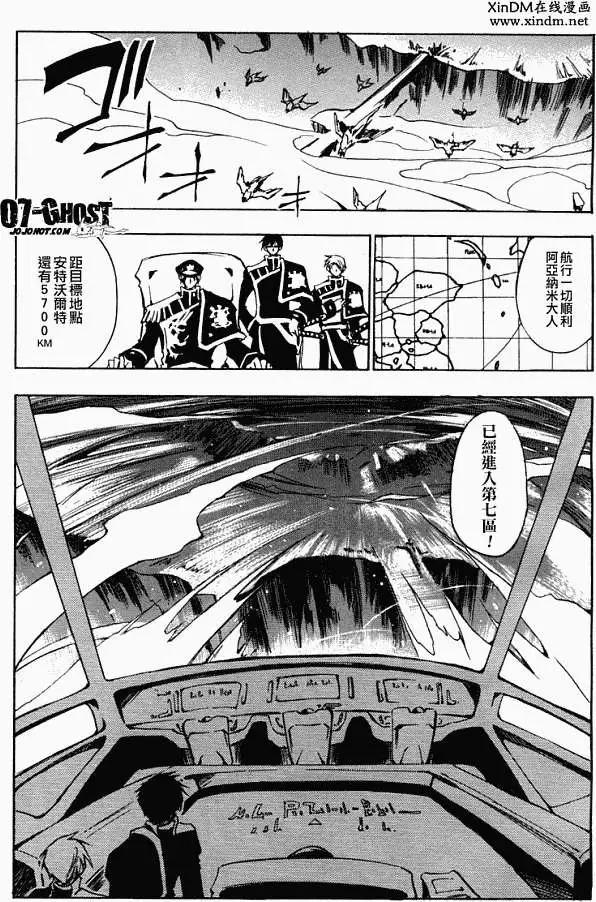 第04卷34