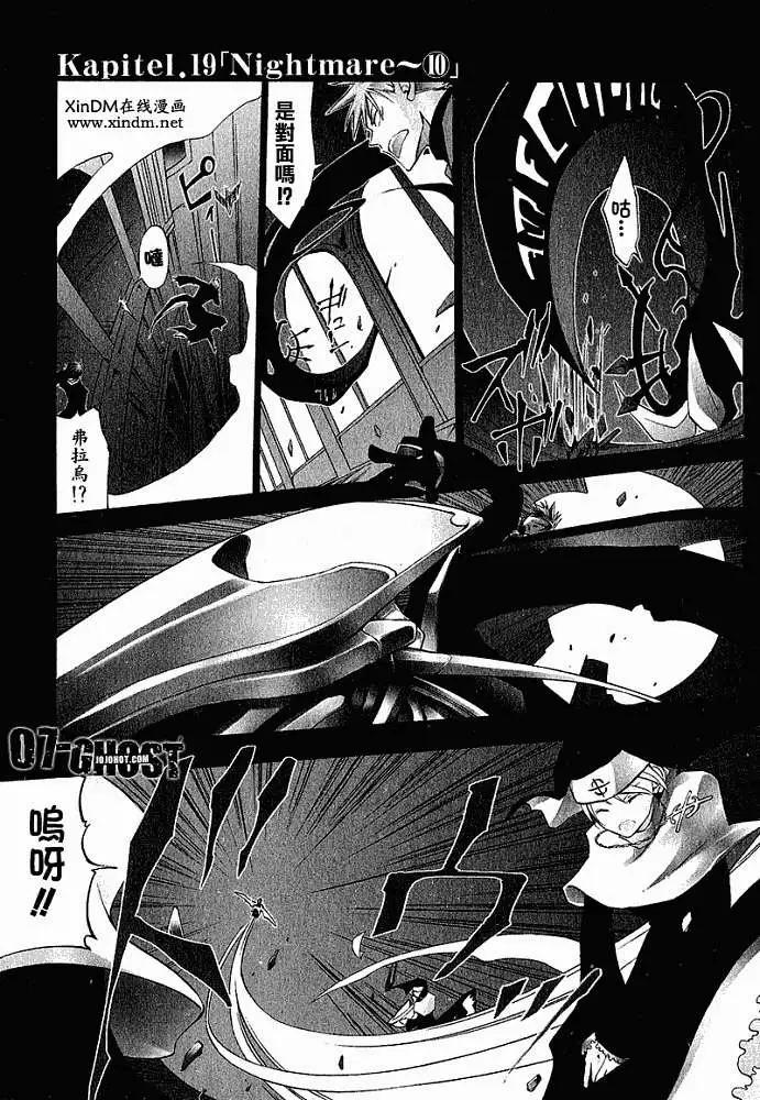 第04卷38