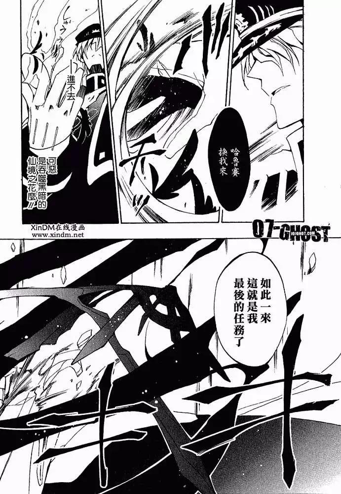 第04卷62
