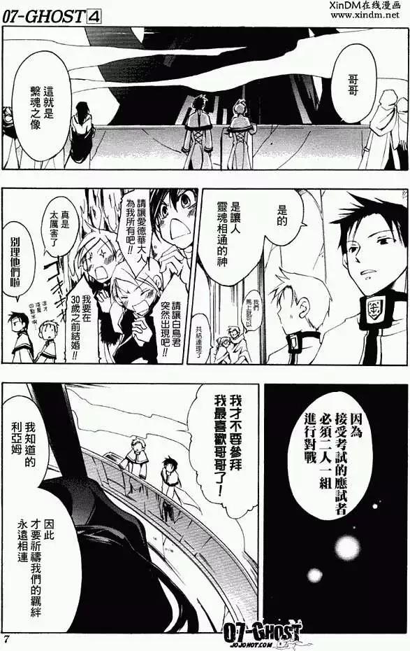第04卷8