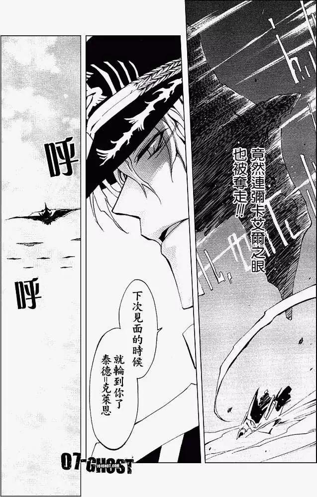 第04卷85