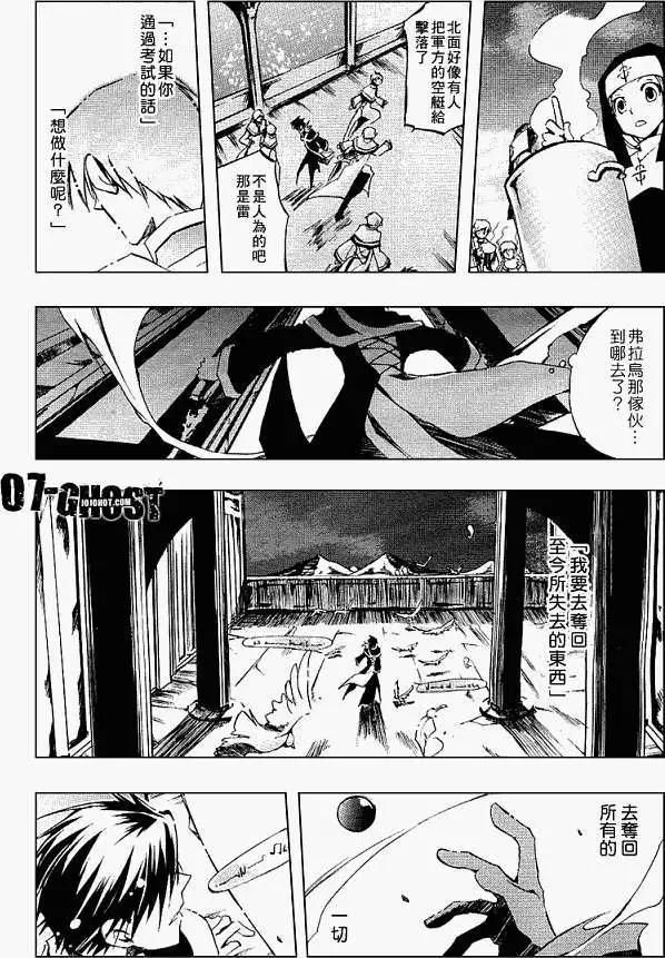 第04卷91