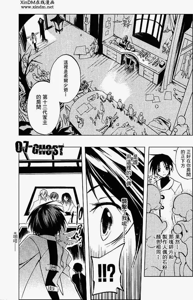 第031回豪森家Ⅲ10
