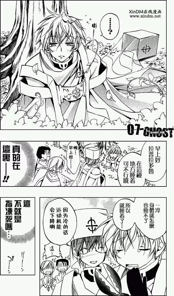 第031回豪森家Ⅲ2