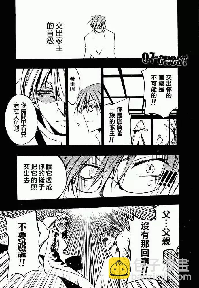 第031回豪森家Ⅲ26