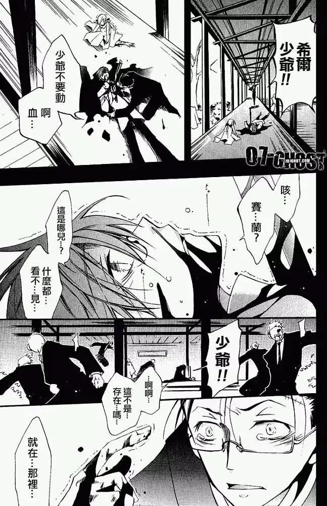 第031回豪森家Ⅲ30