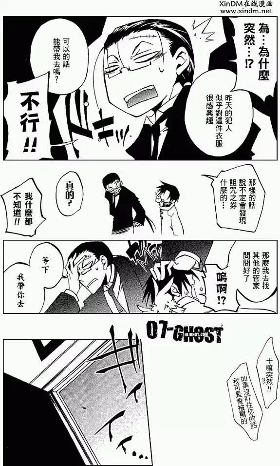 第031回豪森家Ⅲ9