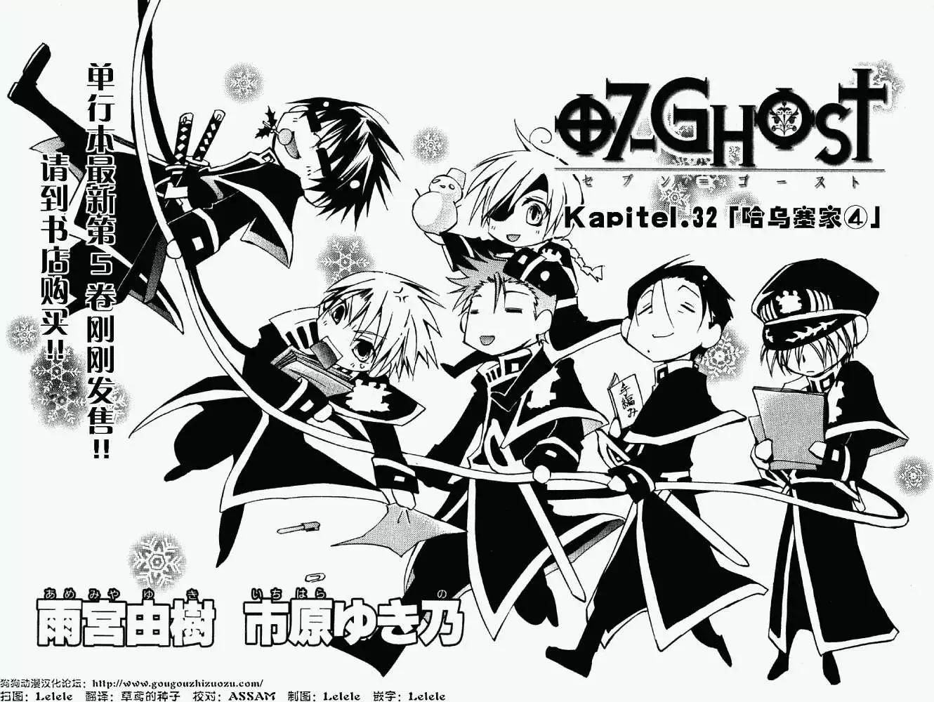 第032回豪森家Ⅳ0