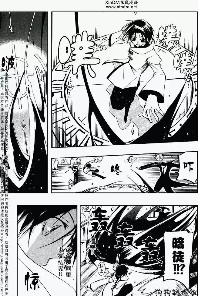 第032回豪森家Ⅳ12