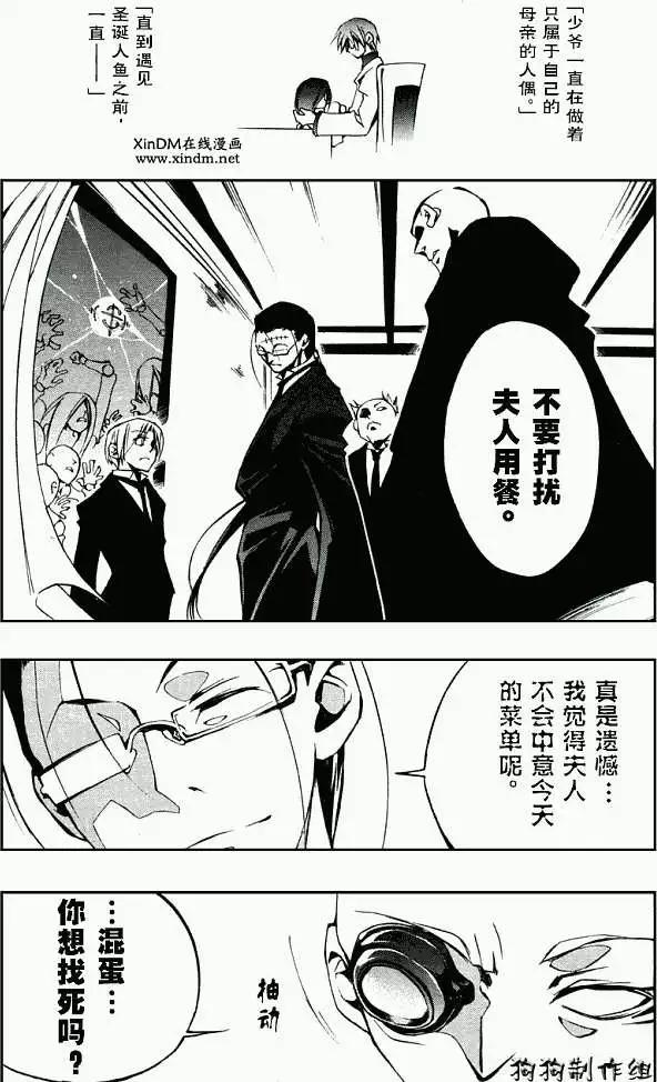 第032回豪森家Ⅳ16
