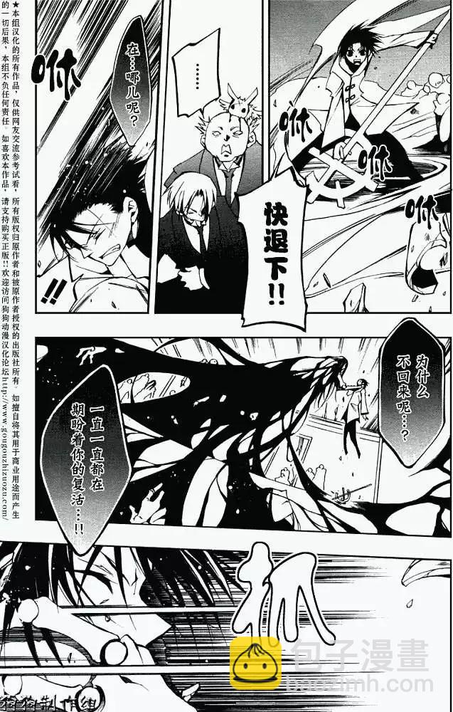 第032回豪森家Ⅳ20