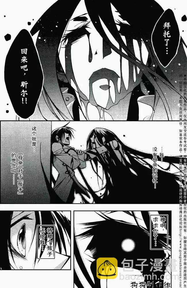 第032回豪森家Ⅳ21