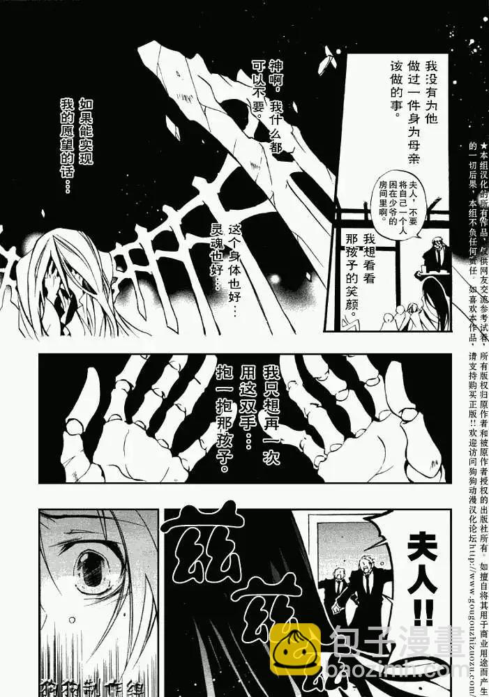 第032回豪森家Ⅳ23
