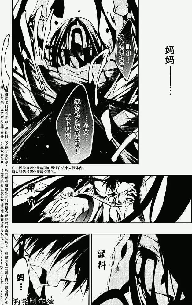 第032回豪森家Ⅳ24