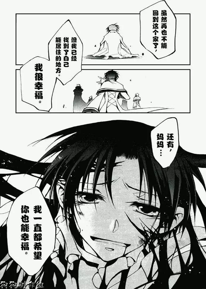 第032回豪森家Ⅳ26