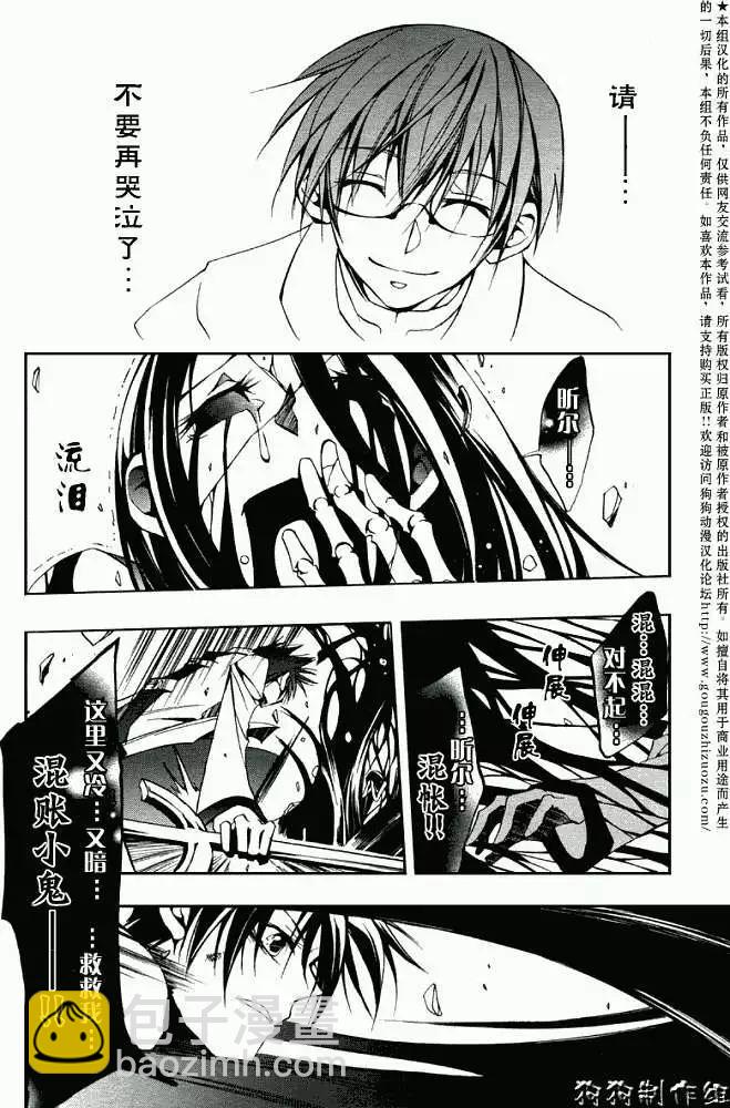 第032回豪森家Ⅳ27