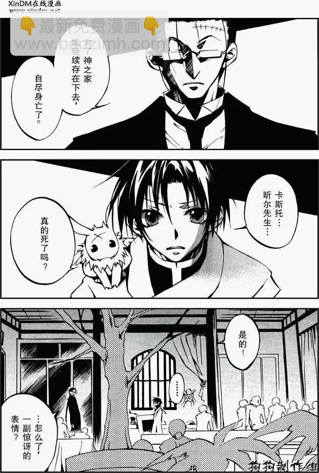 第032回豪森家Ⅳ3