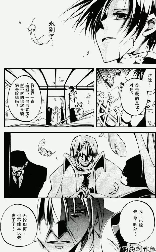 第032回豪森家Ⅳ30