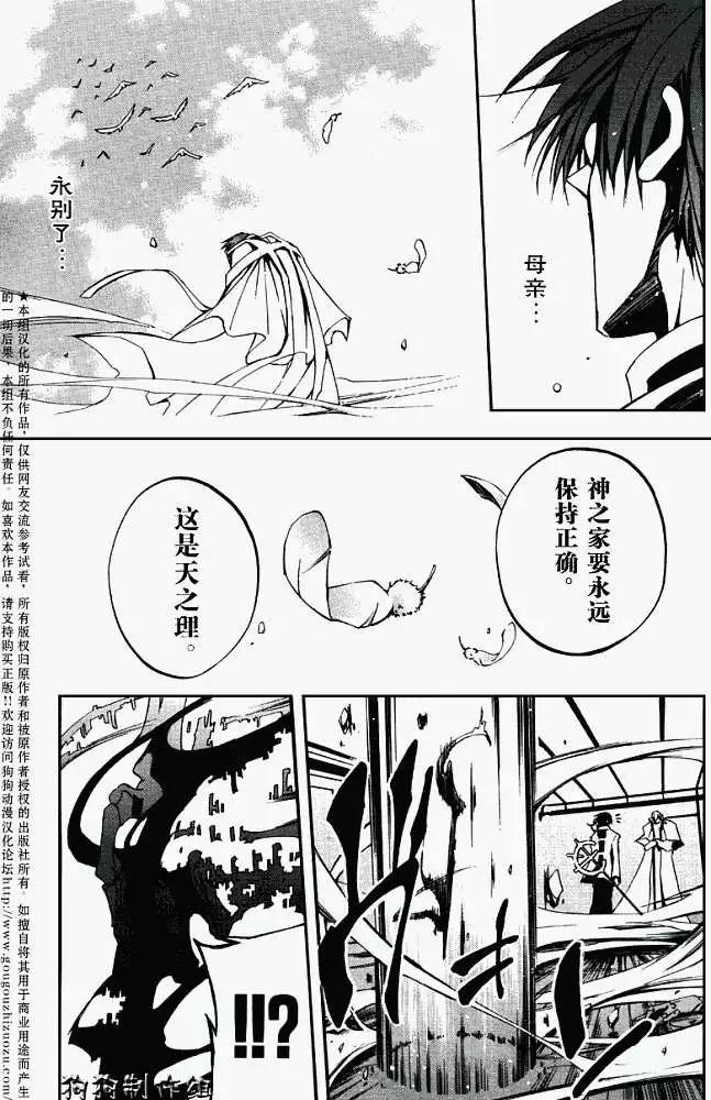 第032回豪森家Ⅳ32
