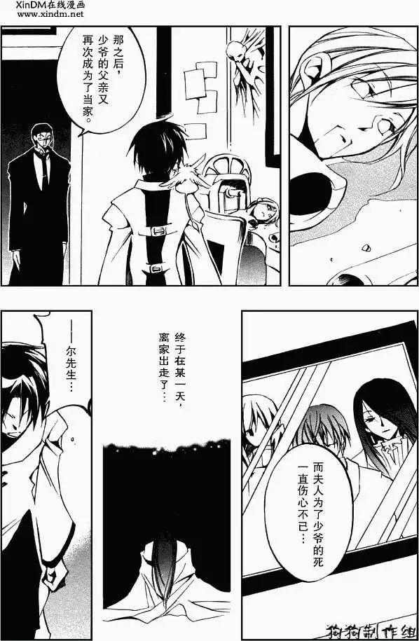 第032回豪森家Ⅳ4