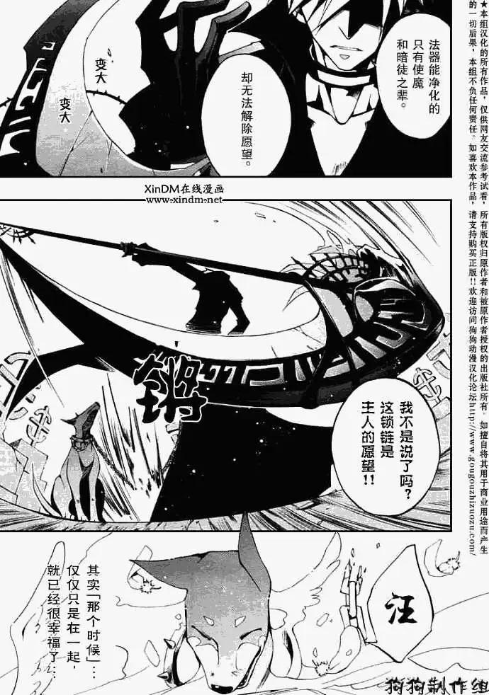第035回烛火10