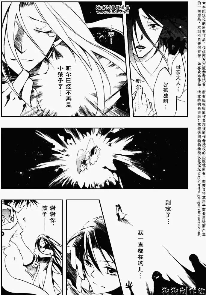 第035回烛火13