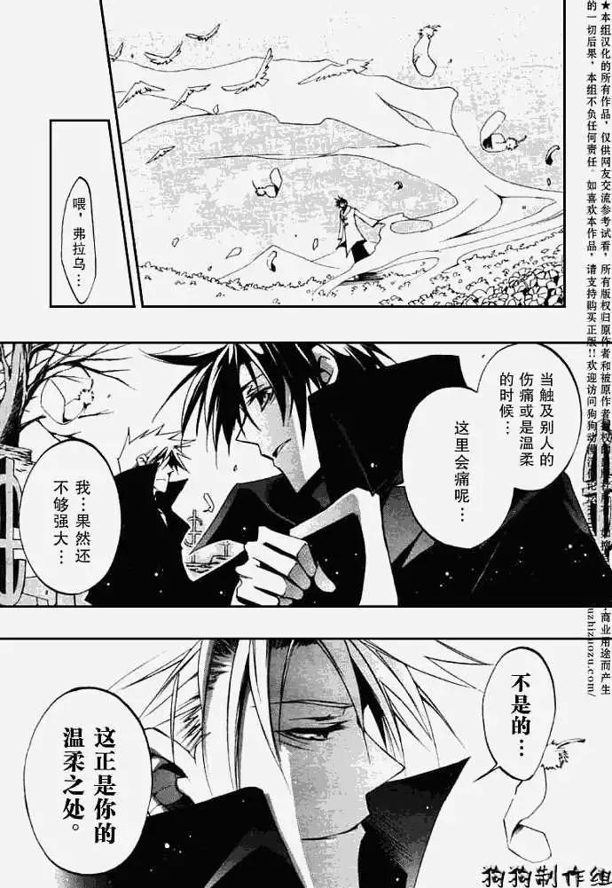 第035回烛火14