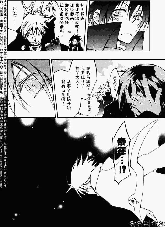 第035回烛火15