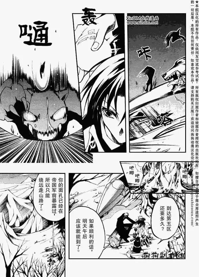 第035回烛火2