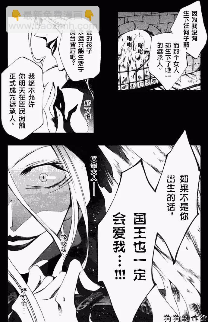 第035回烛火21