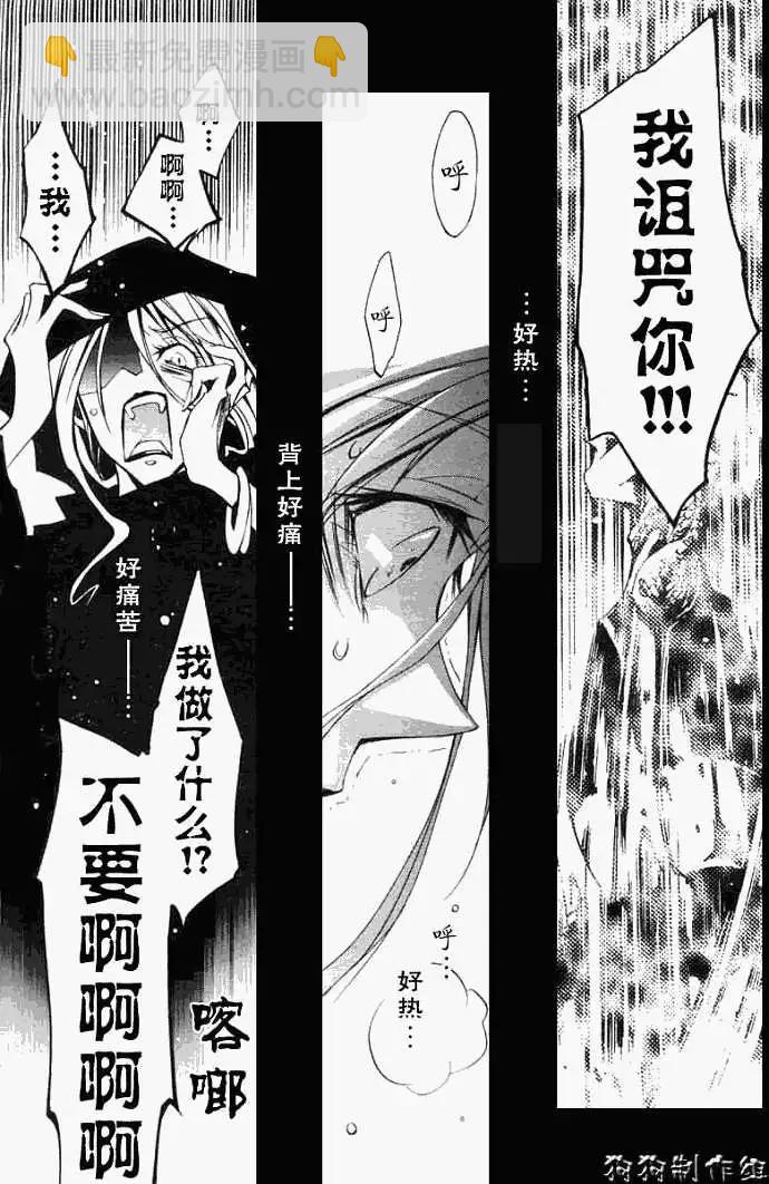 第035回烛火22