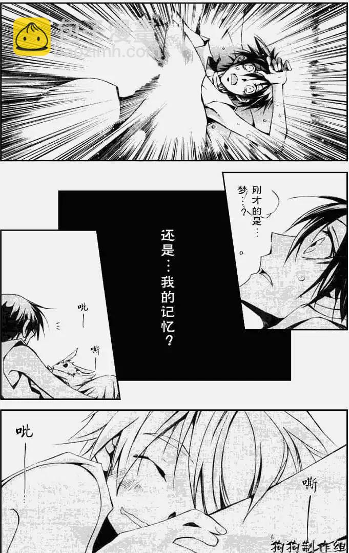 第035回烛火24